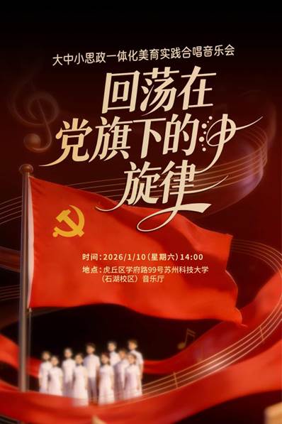 微信图片_20260110212437